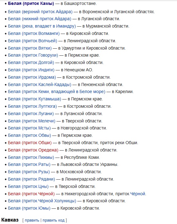 Сплав по реке Белая. Башкирия.