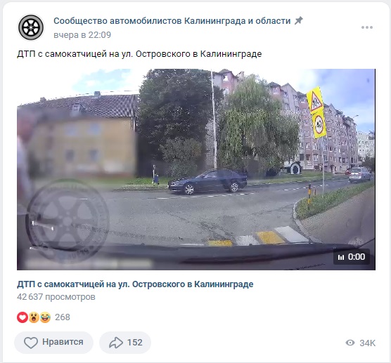 Красивое