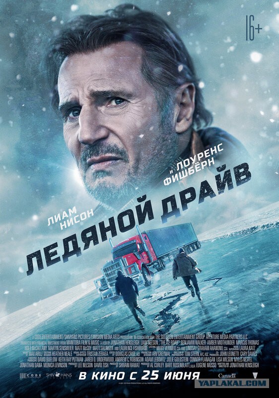 С днём шофёра! Профессия водителя в кинематографе