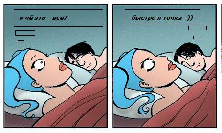 Пошловатые трусики для девушек.