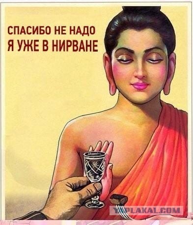 Просто "успешный опыт"