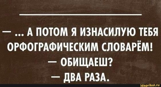 Мемчики и картинки для настроения и подумать