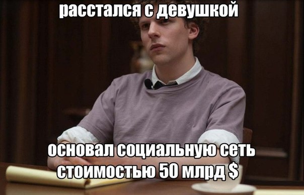 Девушки - зло