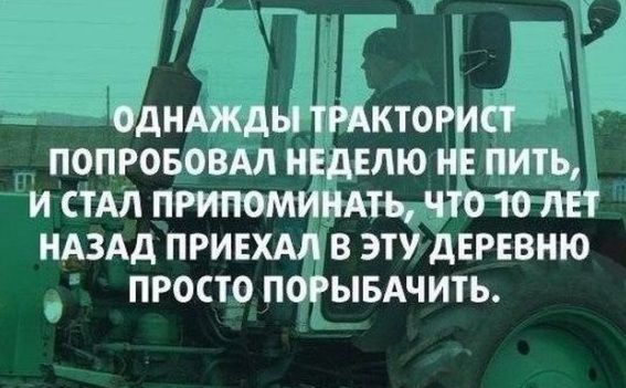 Тлидцать тли от 22 февлаля