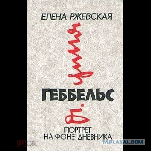 Пыталась провезти "легкое чтиво на ночь", но нарвалась на административку