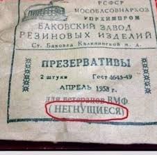А вы говорите пломбир вкусный был