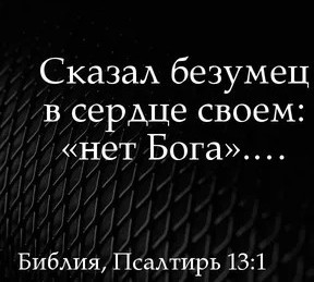 Электрик из Удмуртии ворвался в храм Преподобного Сергия Радонежского в Зеленограде и разбил чудотворную икону