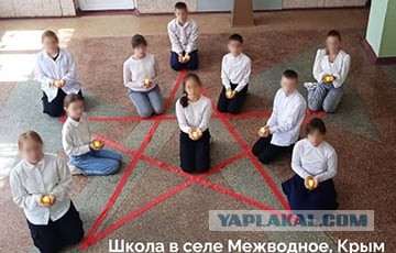 Хор