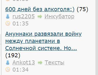 Ануннаки развязали войну между планетами в Солнечной системе. Но флот и созвездия Льва остановил их!