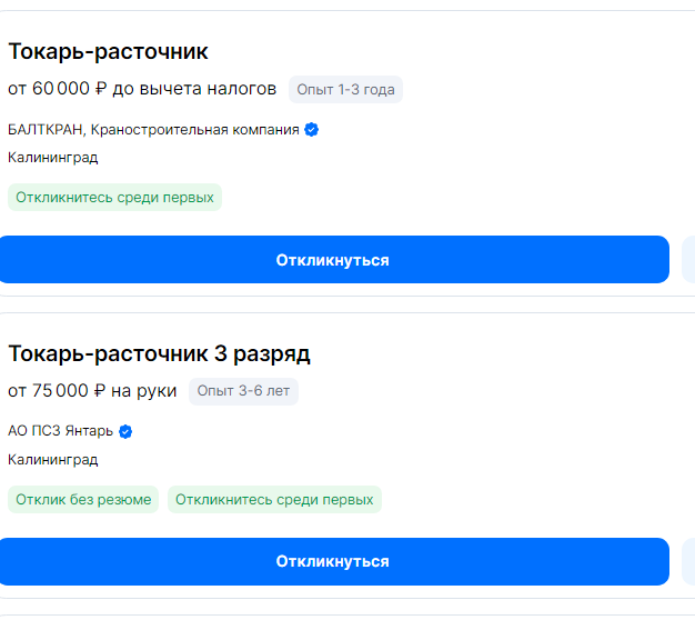 Как умирают заводы...