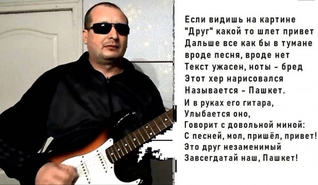 Какие заезженные фразы вас больше всего бесят на ЯПе?