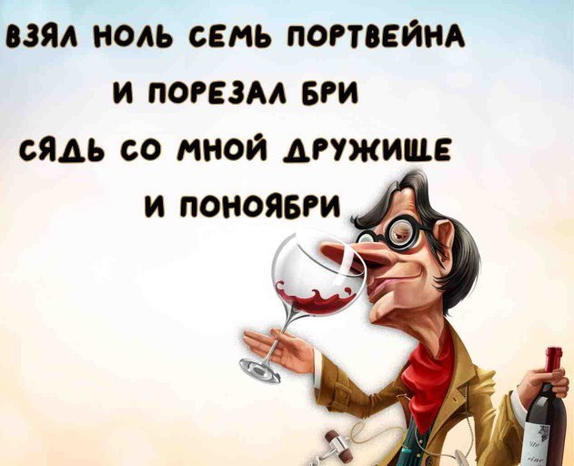 Картинки со стишками депресняшками - 6