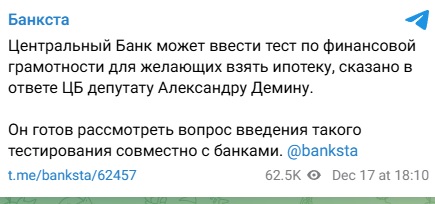 Курс ставки ЦБ до 25% и выше?