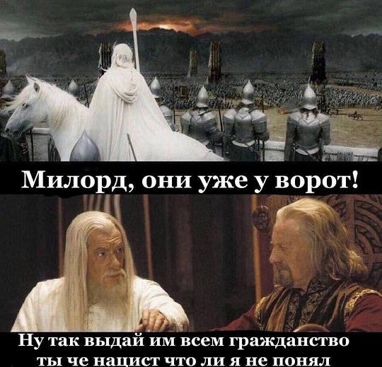 Я сюда не работать пришел