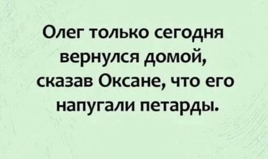 Картинки на пятницу