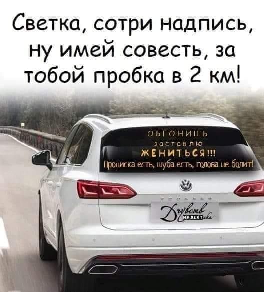 Так себе картинки 06.02.25