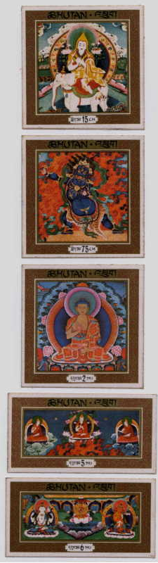 Бутан, таинственный Бутан