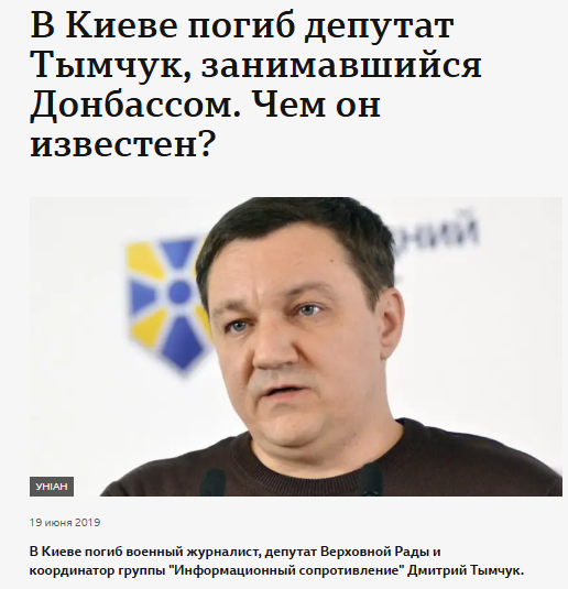 Администрация Трампа прекращает финансирование конфликта на Украине