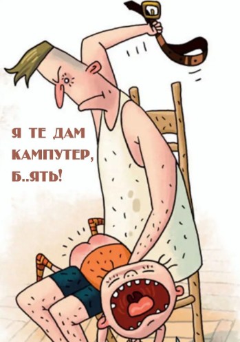From the archives. Часть первая.