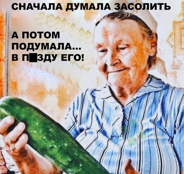 Вот как закончился этот мем