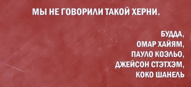 ​​Пора восстановить справедливость