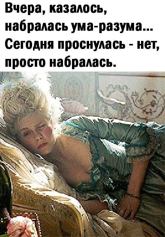 Пост алкогольного юмора на выходные