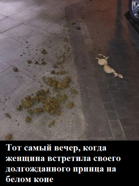 Чутка, совсем немного,