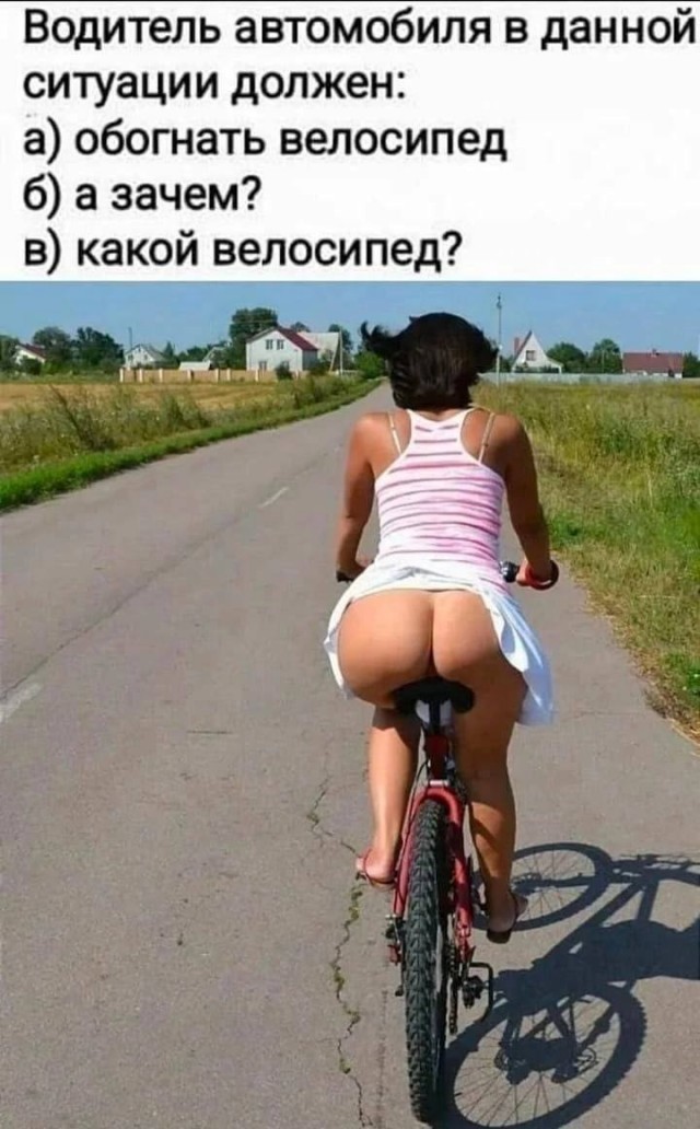 Юмор за день