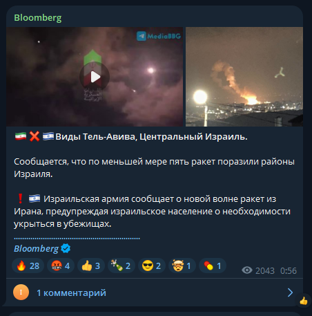 Согласно данным израильского 12-го канала со ссылкой на официальные источники, США присоединятся к войне против Ирана уже сегодня вечером