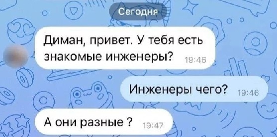 Хорошо, когда отдохнул на природе
