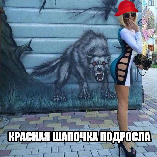 Соточка. Внеплановая. Дичь.