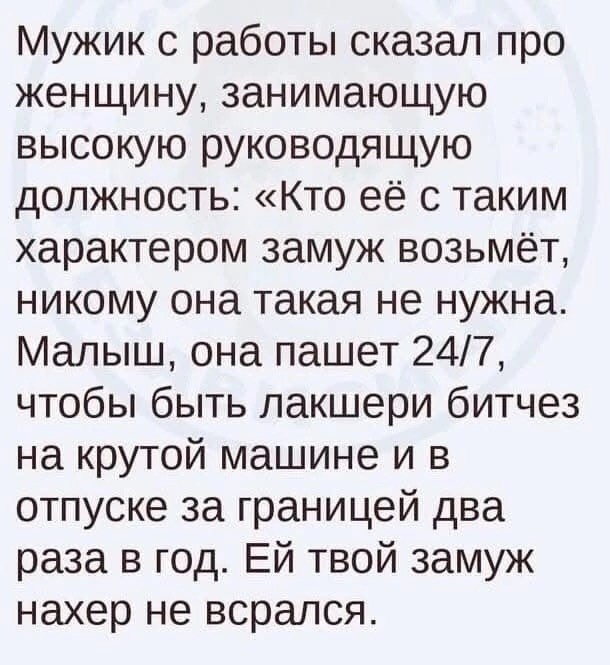 Последняя маленькая пятница августа.