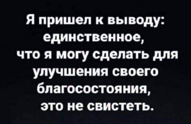 Картинки для деградации 56 (разной степени свежести)