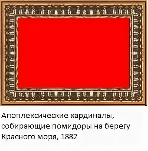 В Париже продали однотонную синюю картину почти за два миллиарда рублей