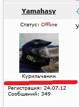 Гуляка