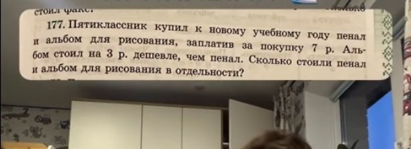 А мы продаем или покупаем?