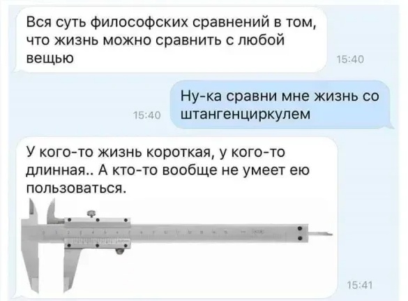 Картинки для деградации 93 (разной степени свежести)