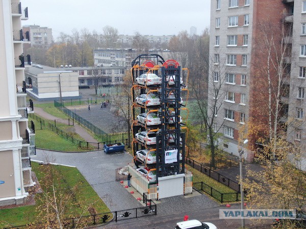 Парковка