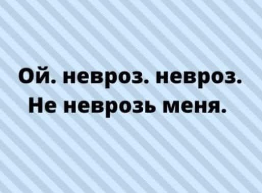 Вторника картинки