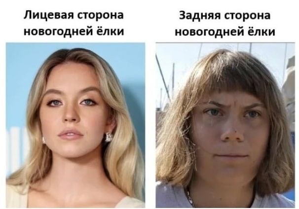 Пятницы картинки