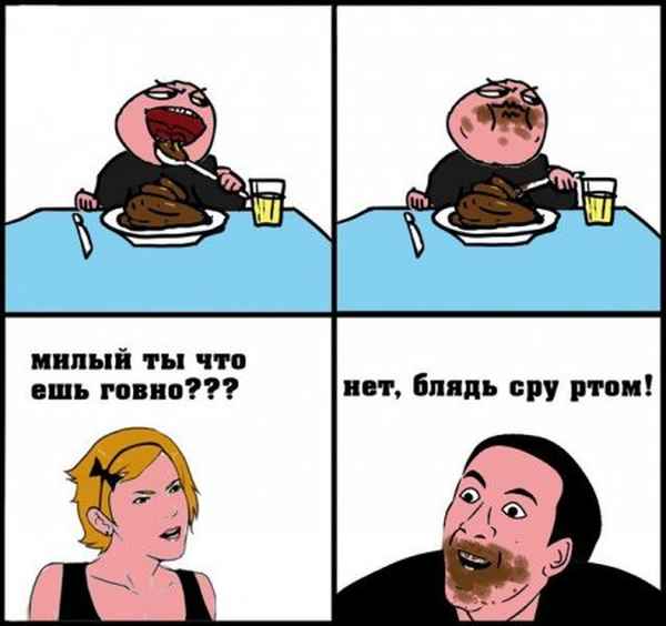 Дегрономикон 9