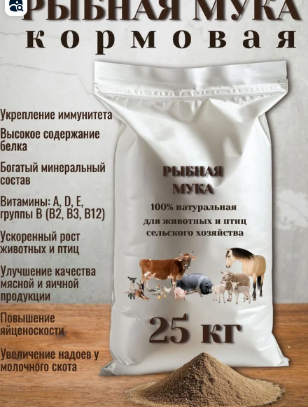 Россияне стали экономить на рыбе