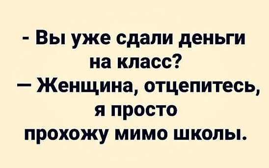 Субботние картинки