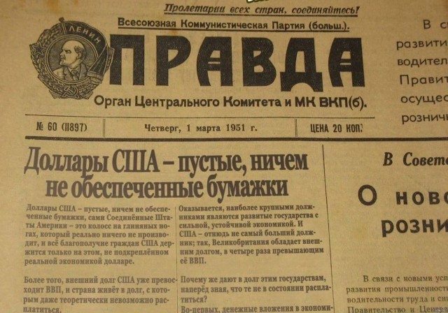 Последний раз такой курс был 1 марта 2023 года.