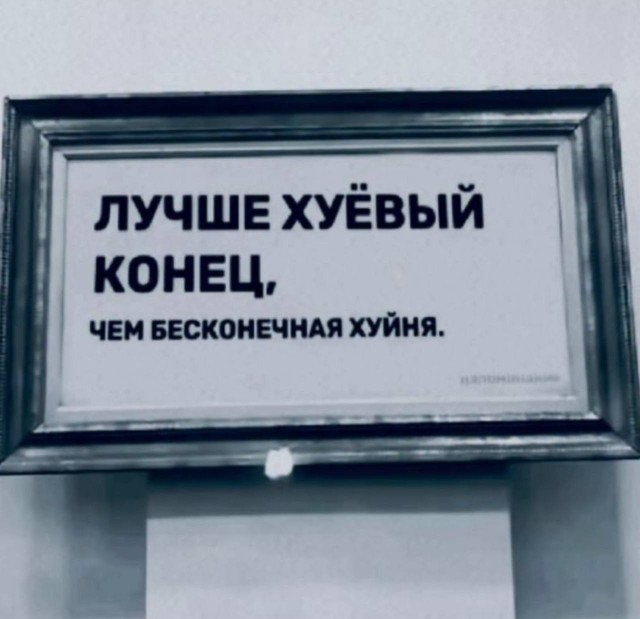 Картинки для деградации 138 (разной степени свежести)