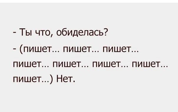 Еще картинки про М и Ж