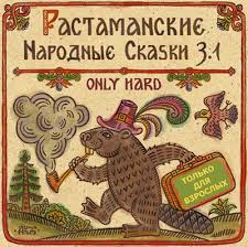 Что там с МС-21?