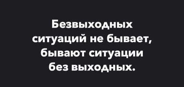 Картинки, надписи.