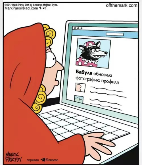 Картиночки, баянчики 24 апреля