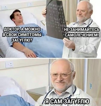Картинки для деградации 232 (разной степени свежести)